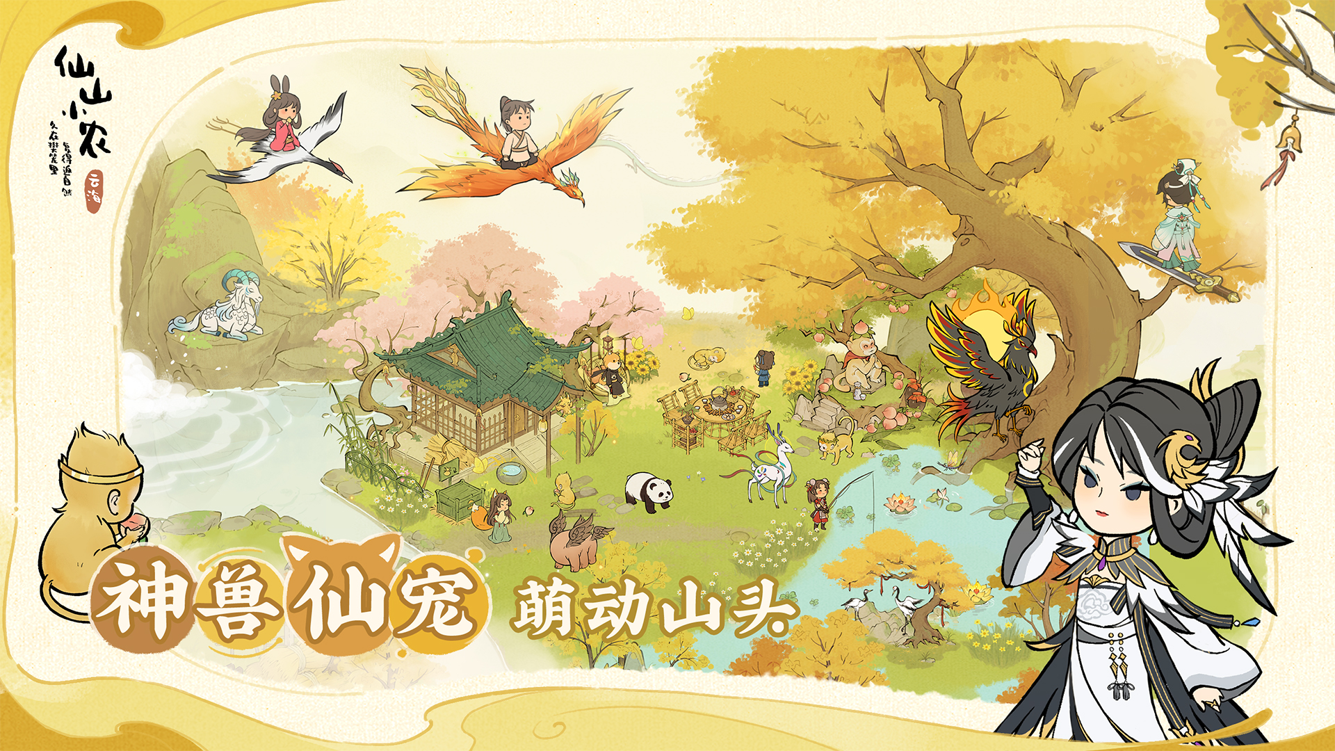 游戏截图2