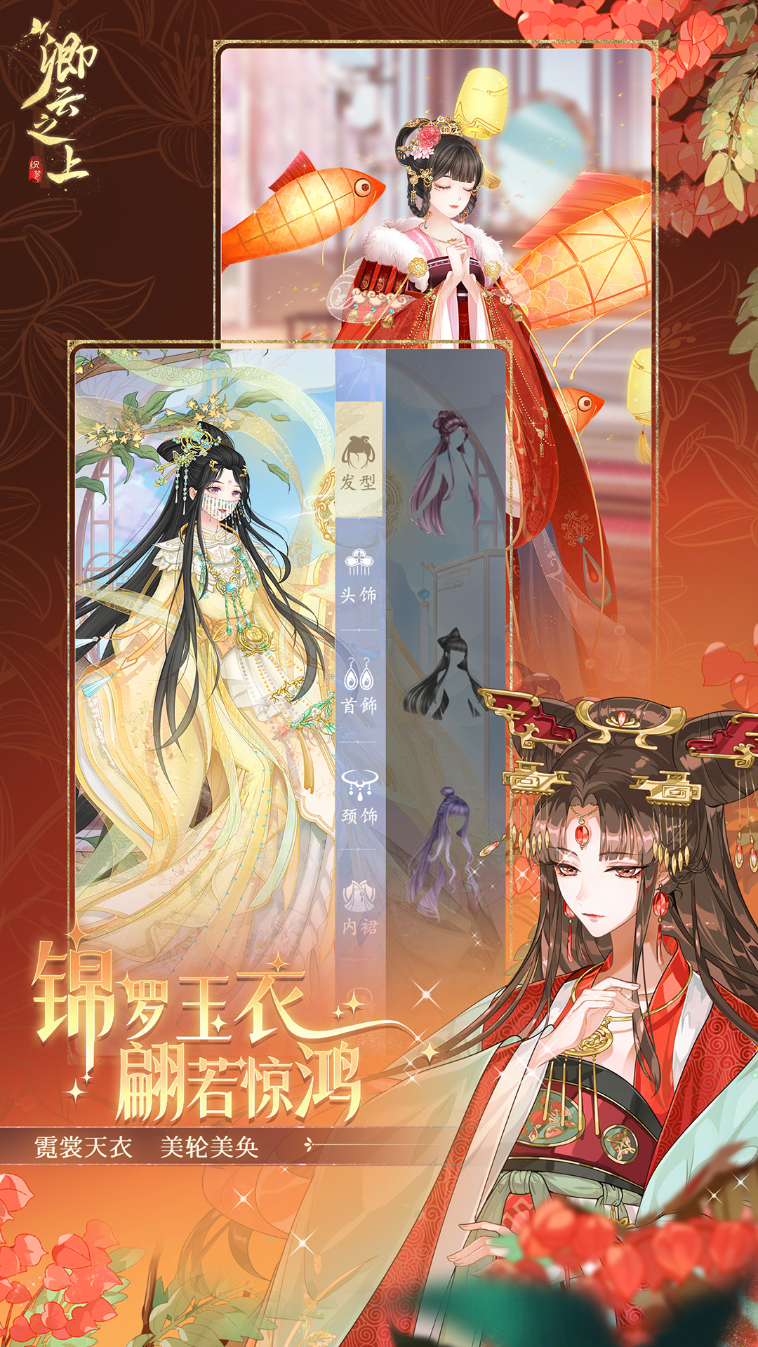 游戏截图5