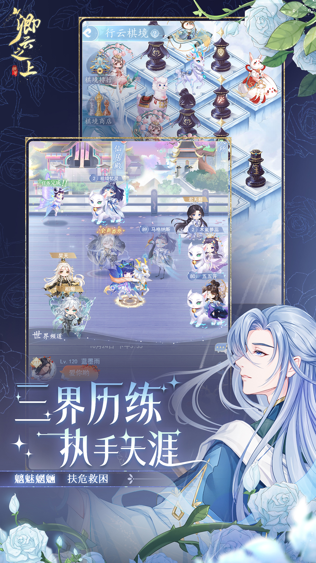 游戏截图2