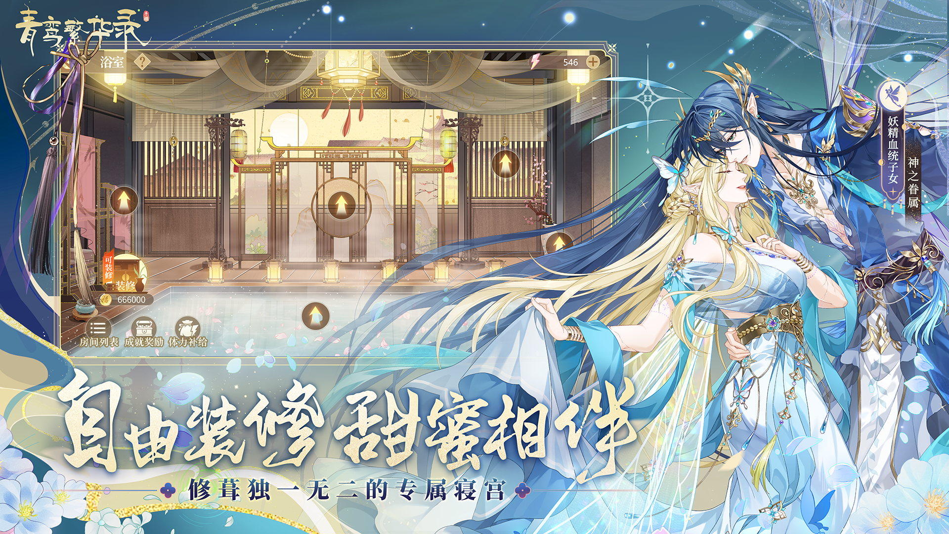 游戏截图2