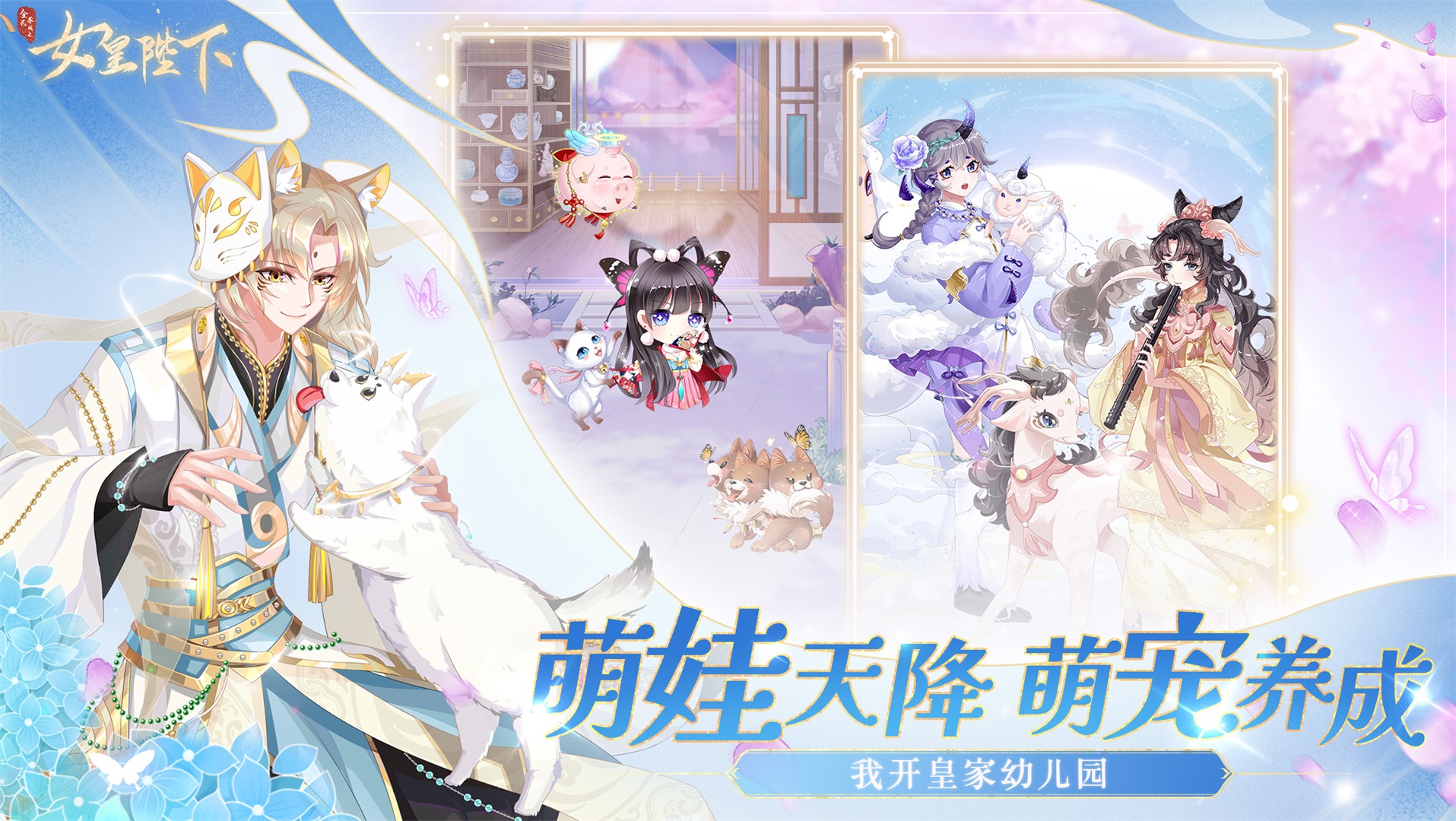 游戏截图3