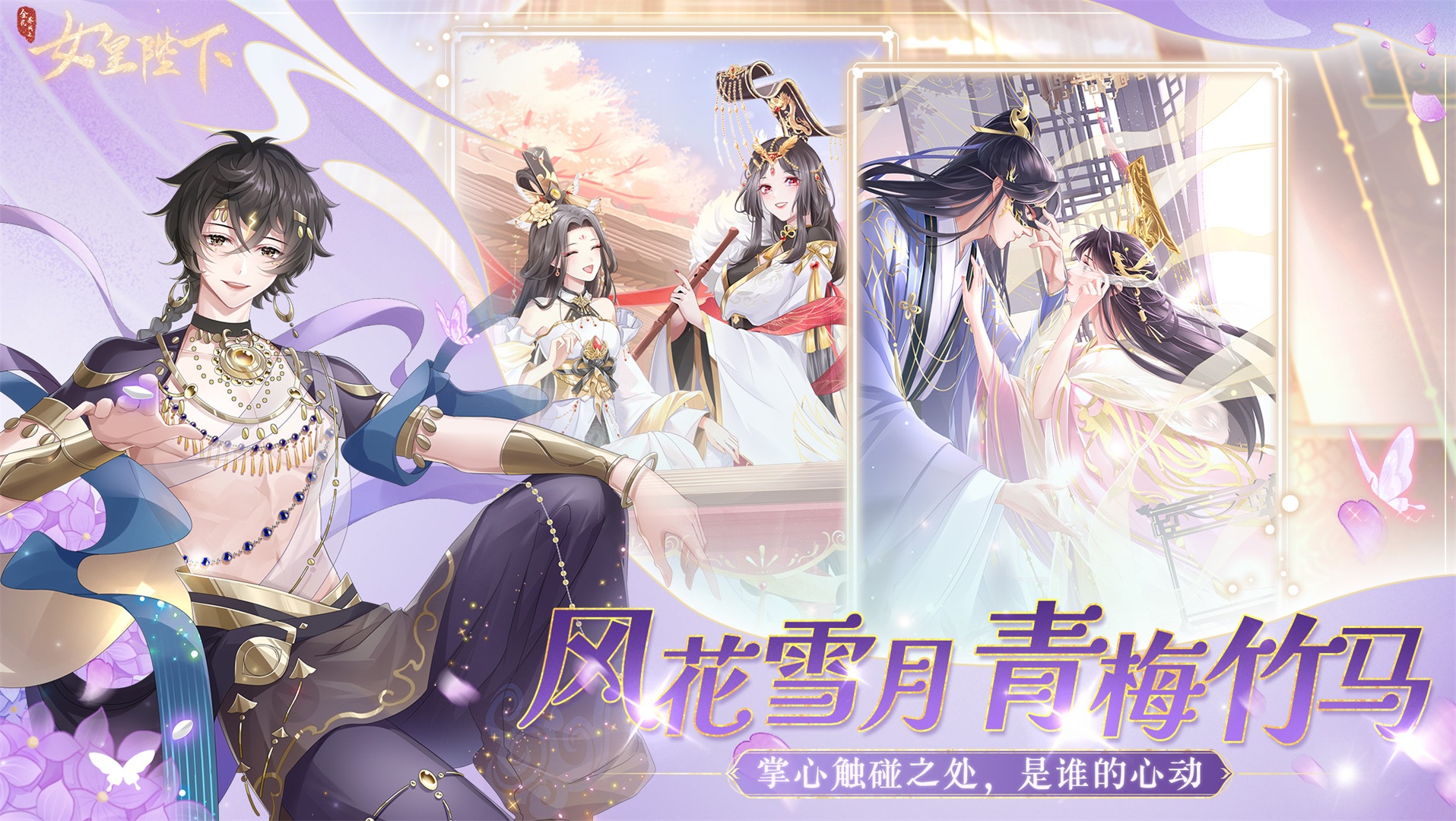 游戏截图2