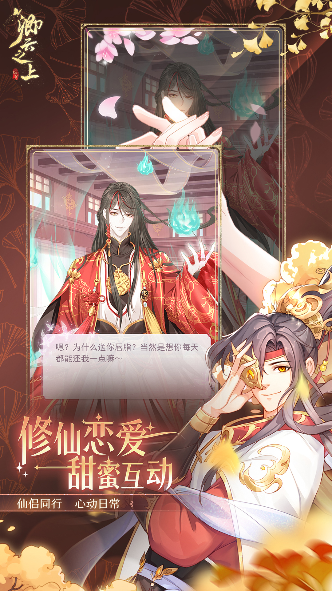 游戏截图3