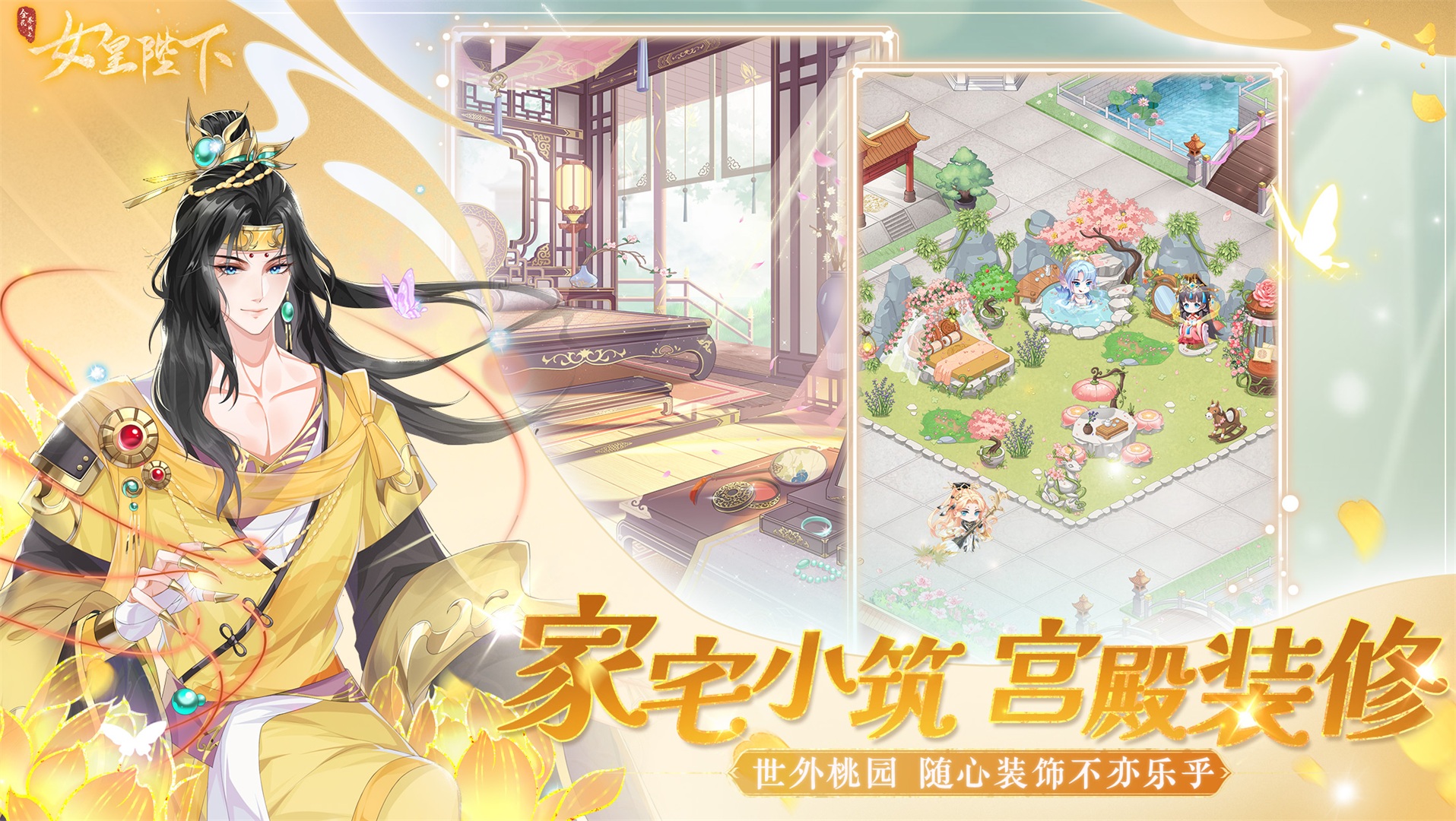 游戏截图6