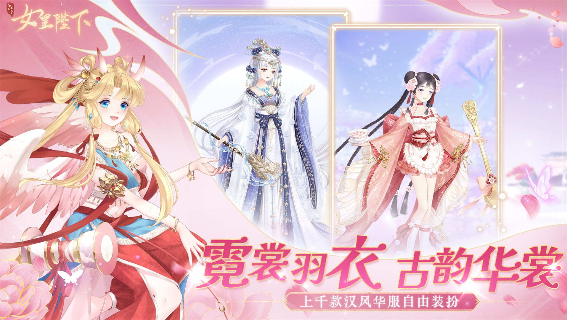 游戏截图4